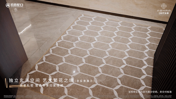 售楼处）丨时代乐章年末优惠折扣九游会网站招商·时代乐章（招商(图6)