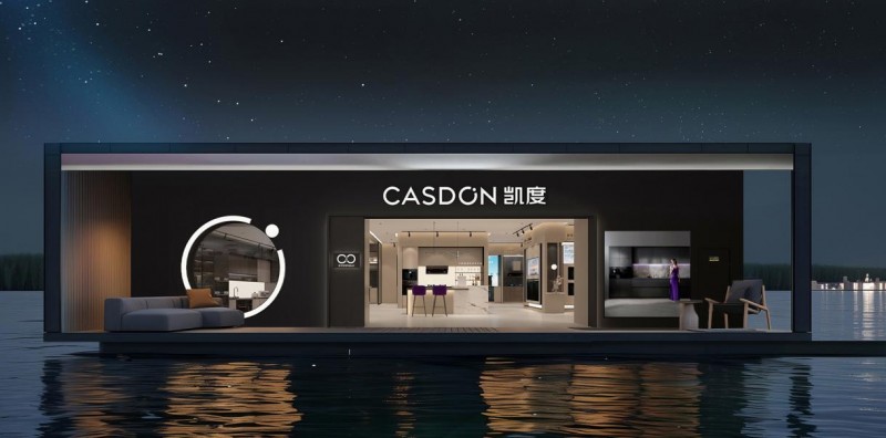 验店开业倒计时狂送豪礼等你来享九游会·j9网站凯度深圳超级体