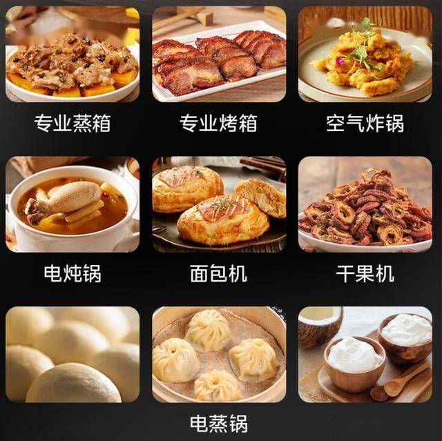 蒸烤炸一体机BS5053W：智慧生活新体验！J9真人游戏第一品牌厨房神器美的55