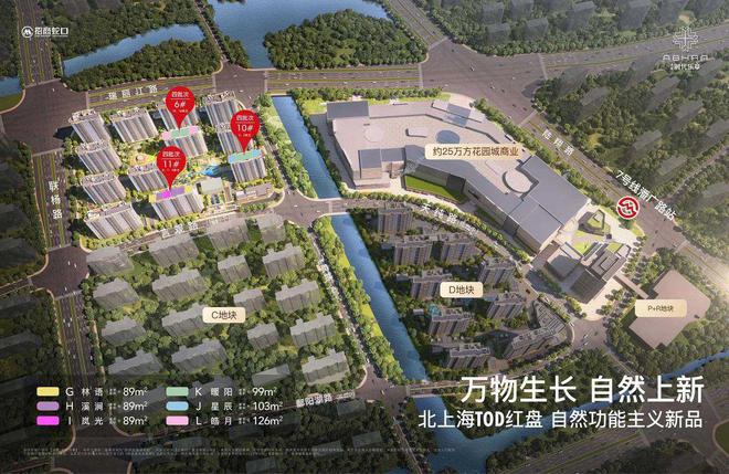 』售楼中心_招商时代乐章网站欢迎您J9数字平台2025『招商时代乐章(图5)