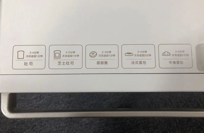 适盒蒸汽小烤箱】蒸汽式烘烤真的绝了！！J9国际网站3折清仓价！巴x达同厂【(图8)