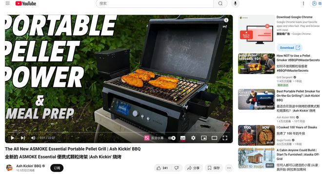 预售户外家电在细分蓝海狂飙！j9九游会登录拿下百万美金(图4)