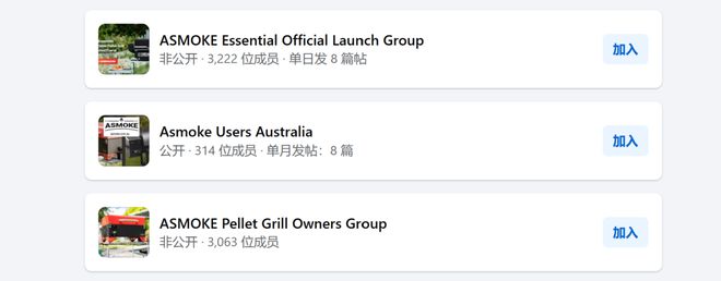 预售户外家电在细分蓝海狂飙！j9九游会登录拿下百万美金(图8)
