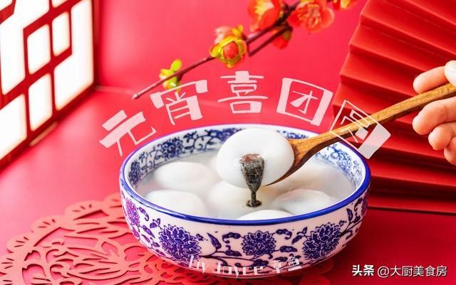 晚上4注意今日元宵节4注意分别指啥J9九游会俗话说：元宵白天无禁忌(图2)
