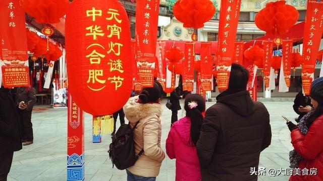 晚上4注意今日元宵节4注意分别指啥J9九游会俗话说：元宵白天无禁忌(图5)