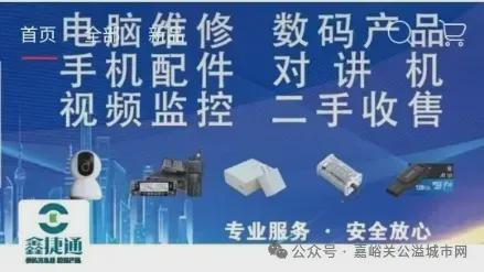 ！兰州发布通告j9国际站禁止