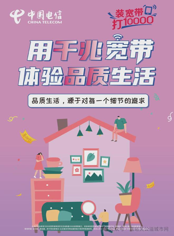 ！兰州发布通告j9国际站禁止(图2)