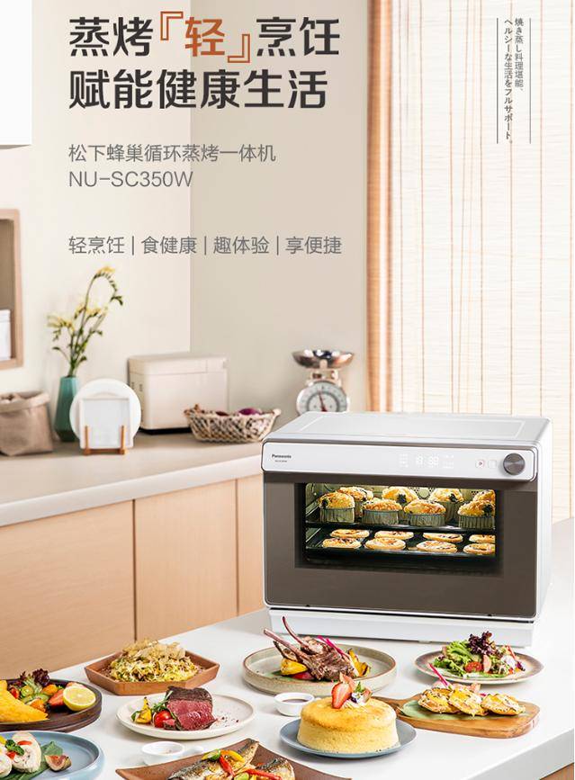 质量好？七款高品质电烤箱品牌推荐j9九游会登录电烤箱哪个牌子的(图2)