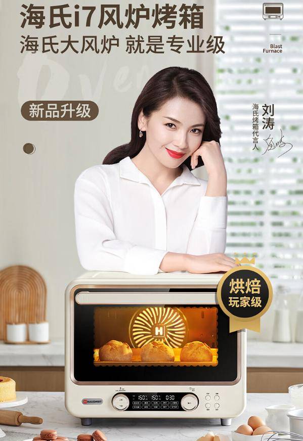 质量好？七款高品质电烤箱品牌推荐j9九游会登录电烤箱哪个牌子的(图4)