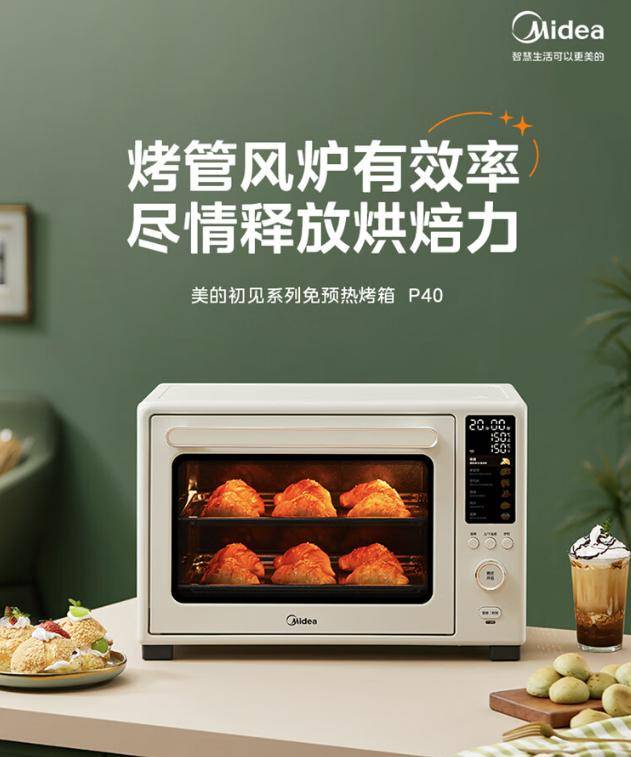 质量好？七款高品质电烤箱品牌推荐j9九游会登录电烤箱哪个牌子的(图6)