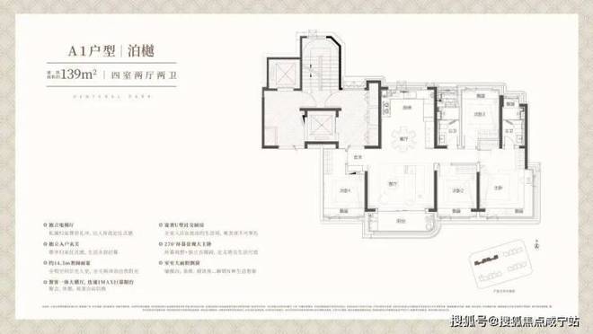 站-2025楼盘评测_中环铂樾最新价格j9九游会登录中环铂樾(上海宝山)网(图11)
