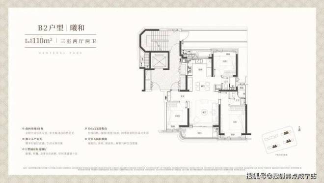 站-2025楼盘评测_中环铂樾最新价格j9九游会登录中环铂樾(上海宝山)网(图13)