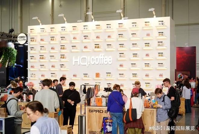 俄罗斯莫斯科国际咖啡和茶展取得空前成功！j9九游会网站入口【盈拓展览】2025年(图3)