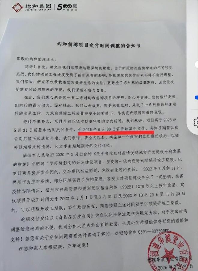 工被逼“裸辞”老板被曝跑路有黑料曝光九游会·j9网站上海千亿集团暴雷！员(图1)