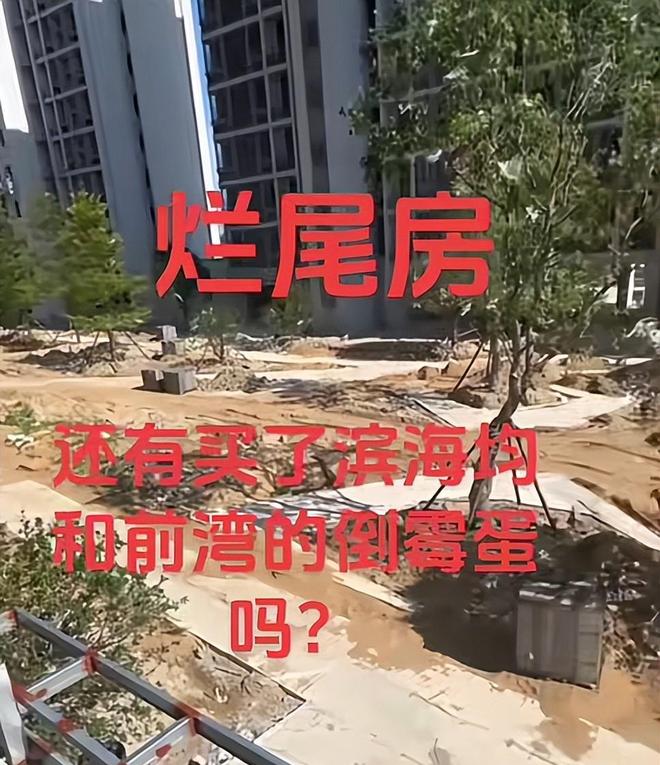 工被逼“裸辞”老板被曝跑路有黑料曝光九游会·j9网站上海千亿集团暴雷！员(图11)