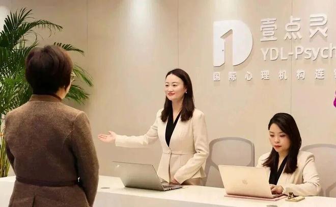 心理问题现状及主流干预手段效果分析九游会J9入口数据说话：杭州青少年(图14)