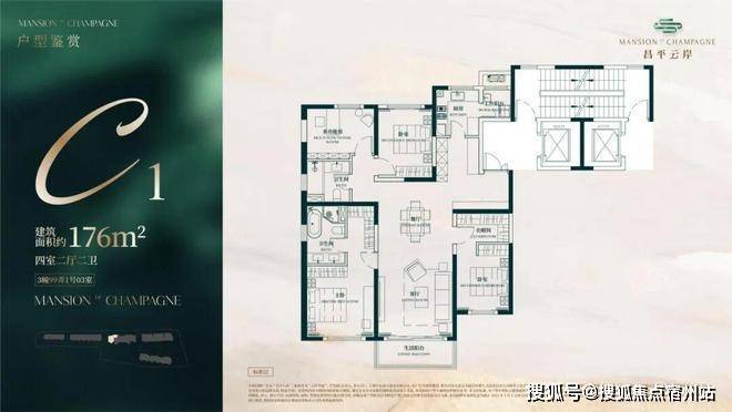 楼盘欢迎您-小区环境-户型-地址-楼盘详情-周边配套-售楼处电话-交房时间j9九游会入口首页昌平云岸(昌平云岸售楼处)网站-销售中心(营销中心)-(图7)