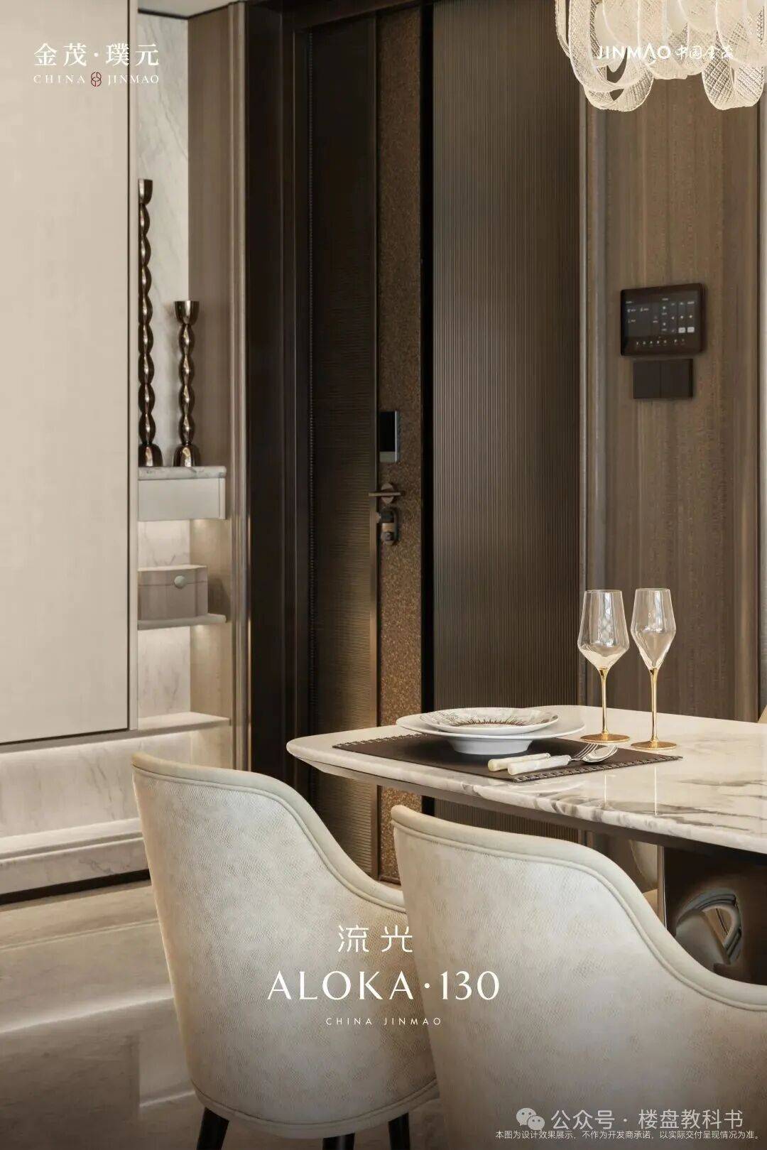 →楼盘百科→首页网站→楼盘百科→首页网站→处24小时热线九游会网址是多少金茂璞元售楼处电话→金茂璞元售楼中心电话(图3) →楼盘百科→首页网站→楼盘百科→首页网站→处24小时热线九游会网址是多少金茂璞元售楼处电话→金茂璞元售楼中心电话(图3)