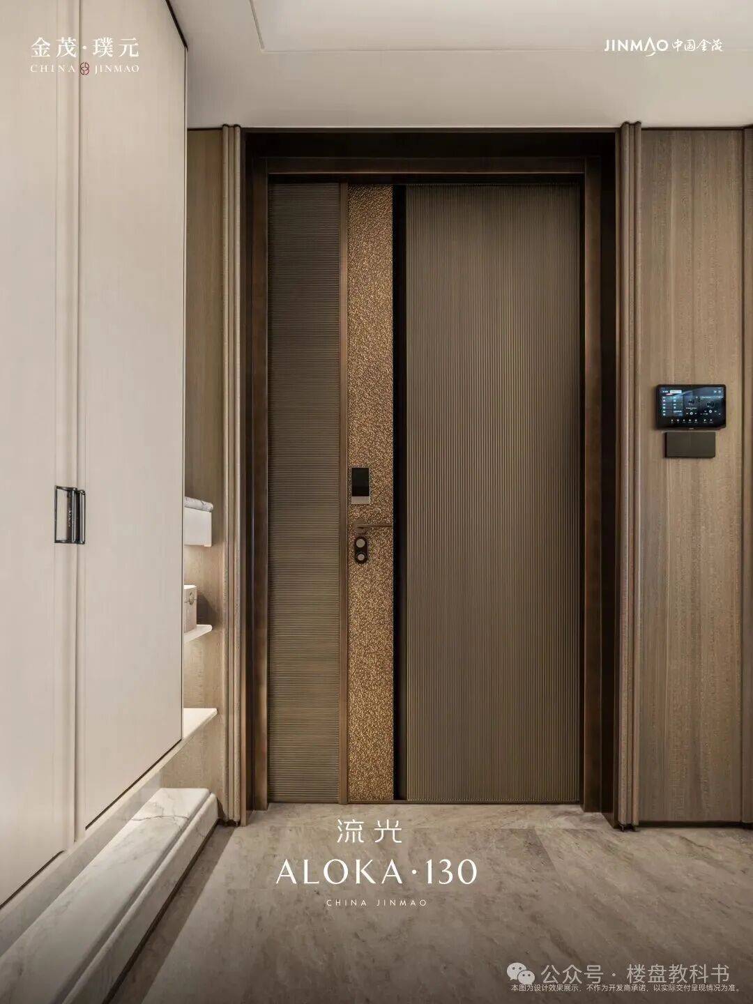 →楼盘百科→首页网站→楼盘百科→首页网站→处24小时热线九游会网址是多少金茂璞元售楼处电话→金茂璞元售楼中心电话(图18) →楼盘百科→首页网站→楼盘百科→首页网站→处24小时热线九游会网址是多少金茂璞元售楼处电话→金茂璞元售楼中心电话(图18)