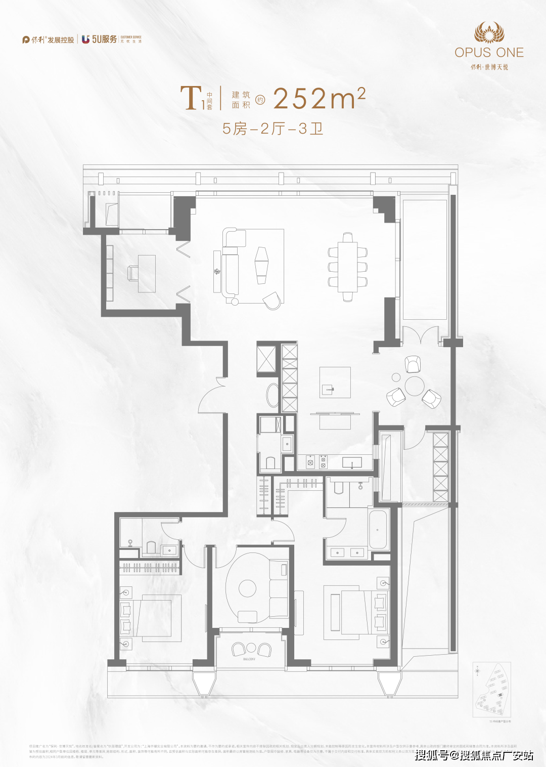 销售中心 (售楼处)- 楼盘欢迎您 价格  户型  地址环境配套交房时间电话九游会网站保利世博天悦售楼处│保利世博天悦地址(营销中心) 首页 - 2025(图14)
