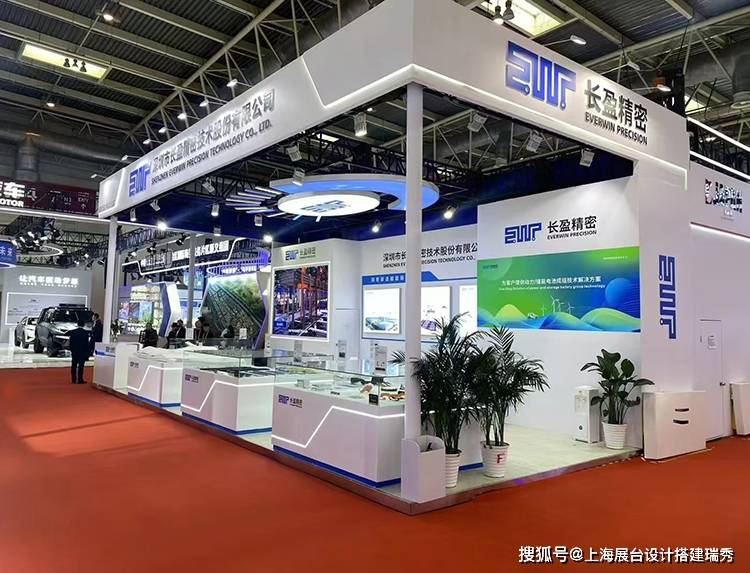 海环保展会专业展览设计搭建全流程解析j9九游会真人游戏第一从图纸到落地上(图3)